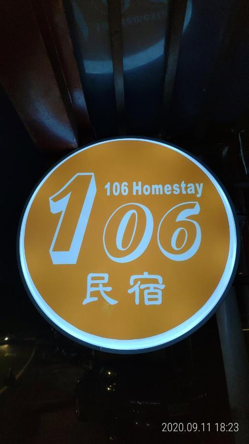 106 Homestay New Taipei City Екстер'єр фото